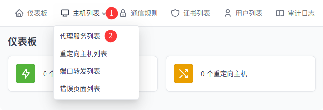 图形用户界面, 文本, 应用程序, 聊天或短信