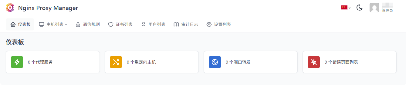 图形用户界面, 应用程序