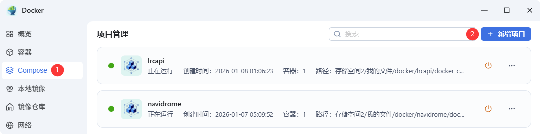 图形用户界面, 文本, 应用程序, 电子邮件, Teams