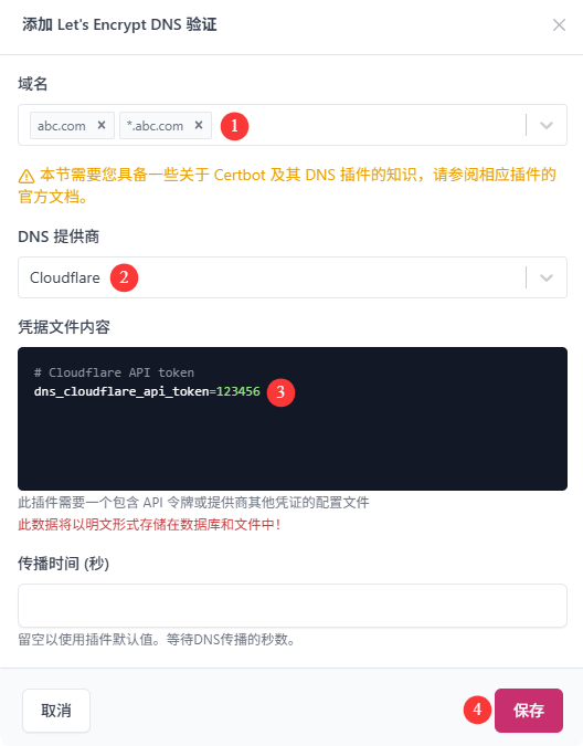 图形用户界面, 文本, 应用程序