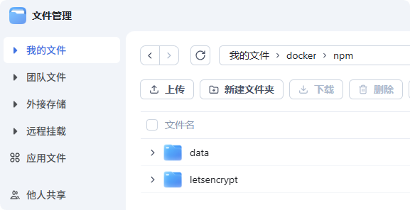 图形用户界面, 文本, 应用程序
