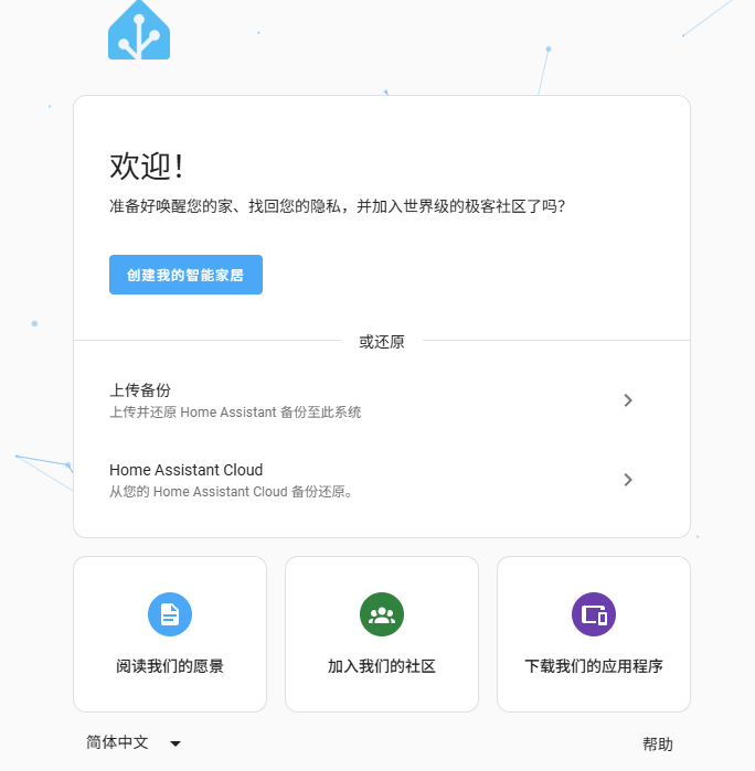 图形用户界面, 应用程序
