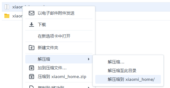 图形用户界面, 应用程序