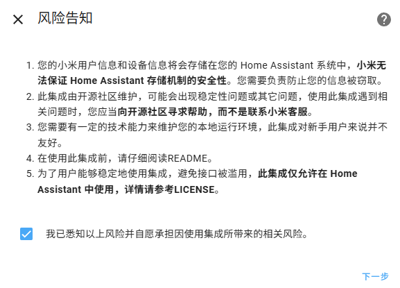 图形用户界面, 文本, 应用程序, 信件, 电子邮件