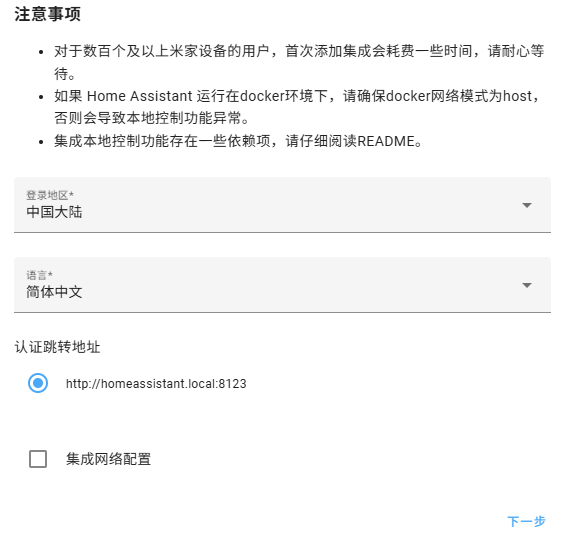 图形用户界面, 文本, 应用程序, 电子邮件
