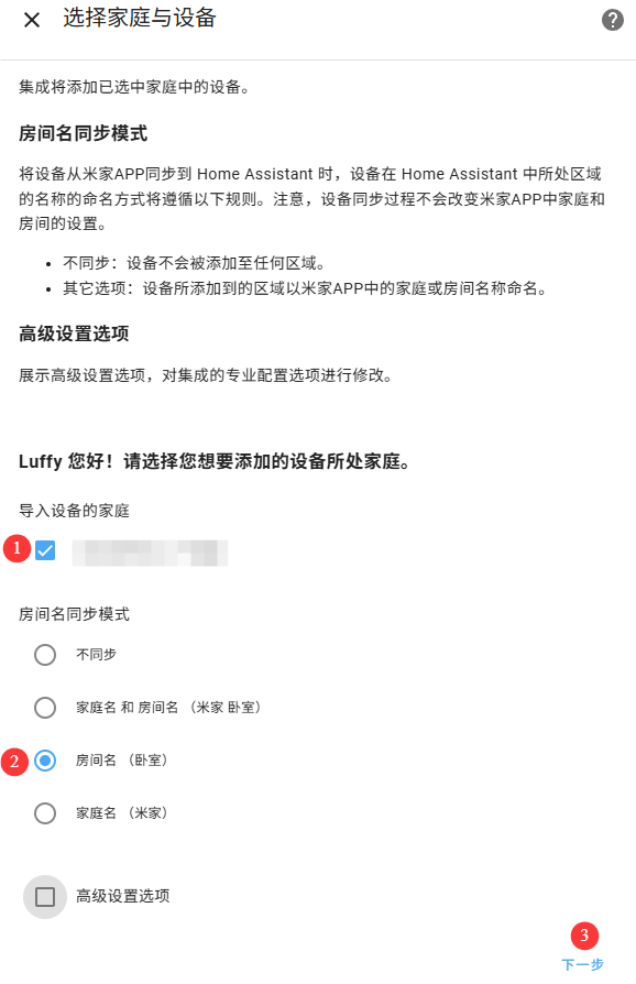 图形用户界面, 文本, 应用程序, 电子邮件