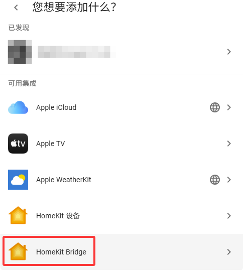 图形用户界面, 文本, 应用程序
