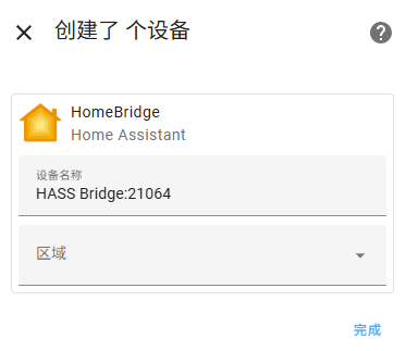 图形用户界面, 应用程序
