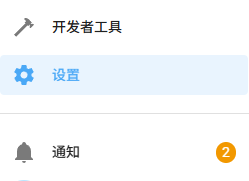 图形用户界面, 文本, 应用程序